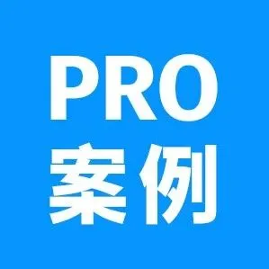 TEAM PRO助力青岛啤酒旗下高端产品线在抖音生态C位出道