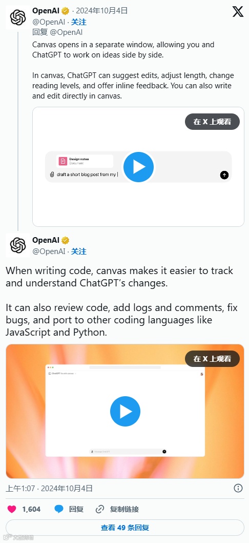 时间轴 | 关于ChatGPT，你需要了解的一切