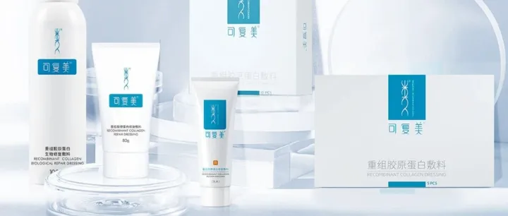 專注“中國成分”的可復(fù)美，如何講好中國品牌故事？