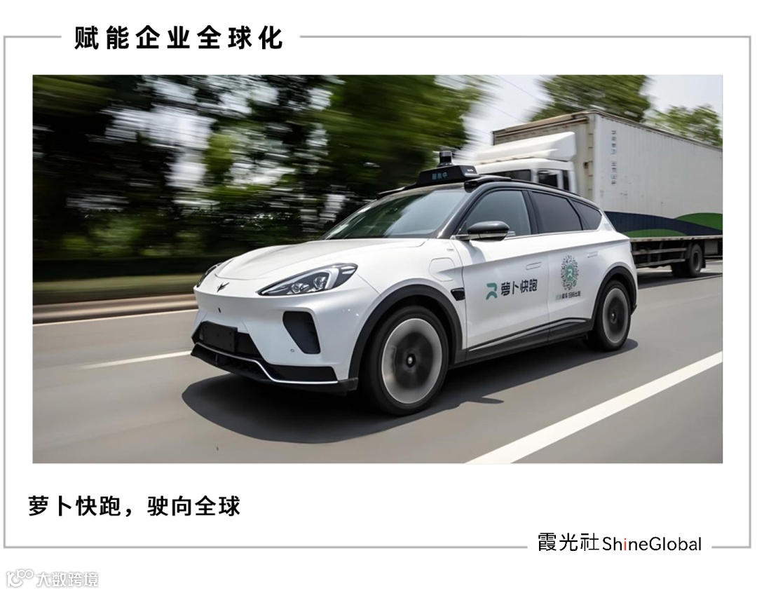 获批首个右舵左行地区牌照，萝卜快跑启动全球战略