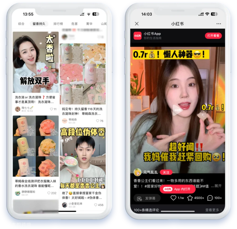 从科学种草到私域经营,「蒂姆森」突围高端洗护赛道