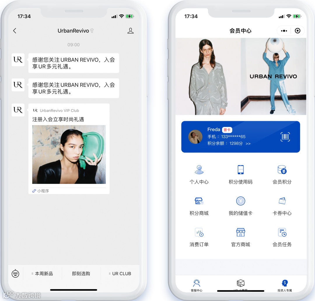 走向国际的Urban Revivo，用数字化引领快时尚潮流