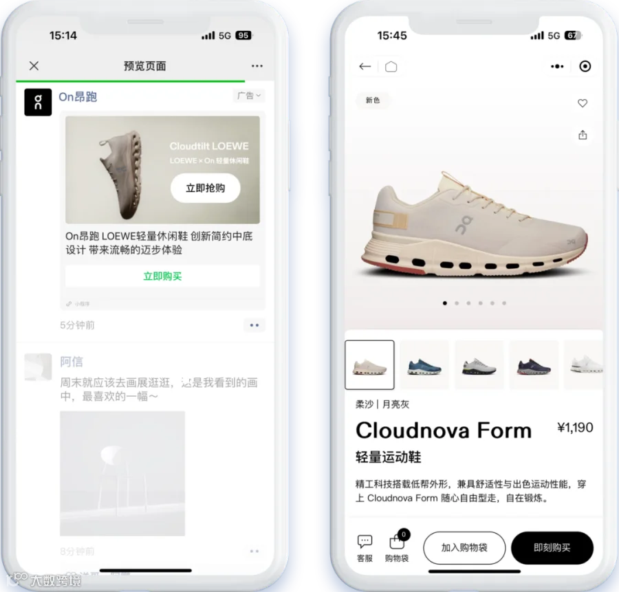 2024运动户外风往哪吹？PUMA、On昂跑、猛犸象、国家地理领跑全域营销增长