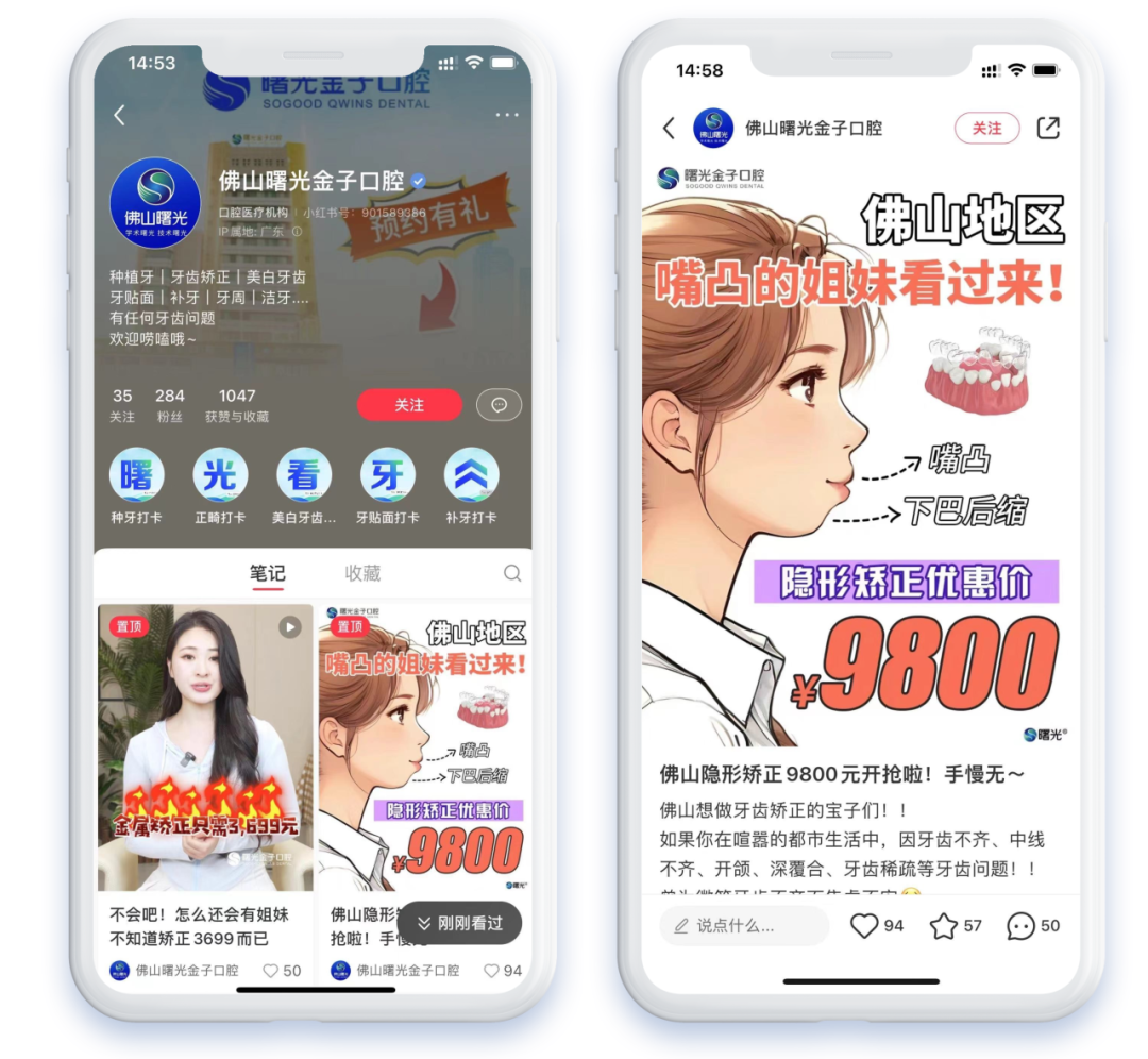 营销锦囊|大健康营销破局,四大案例拆解大健康商家生意增长策略