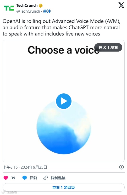 时间轴 | 关于ChatGPT，你需要了解的一切