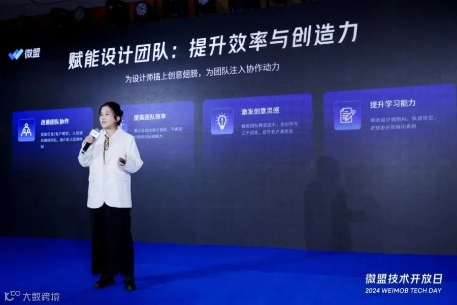 人效提升50%！“AI+营销”如何重塑运营设计工作流？