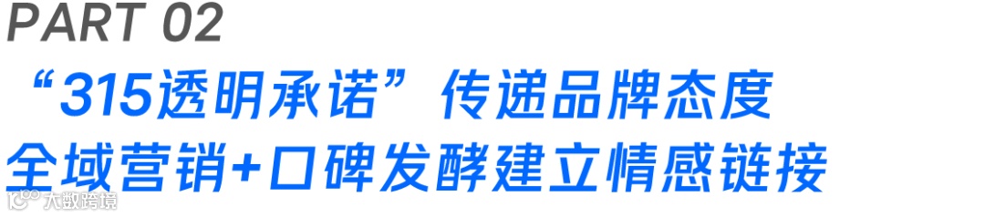 專注“中國成分”的可復美，如何講好中國品牌故事？