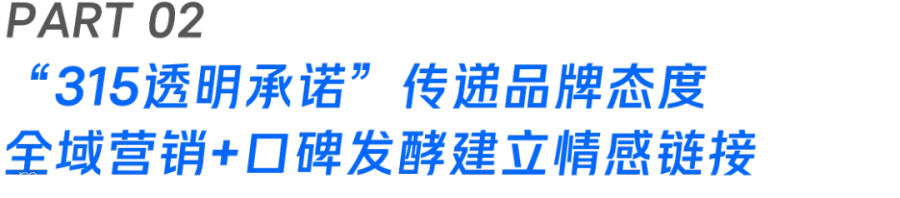 专注“中国成分”的可复美，如何讲好中国品牌故事？