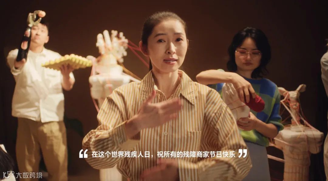 淘宝见宝行动，以公益之心助力残障商家发光发热
