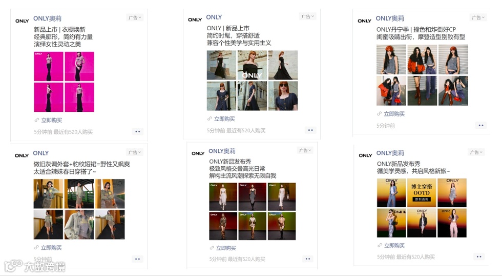 CTR提升27%，CVR提升103.79%，服饰品牌ROI提升超90.65%秘籍揭晓！