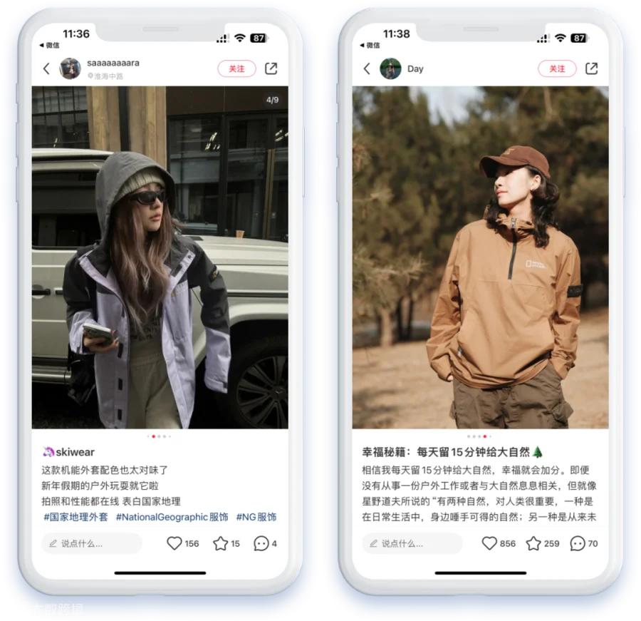 2024运动户外风往哪吹？PUMA、On昂跑、猛犸象、国家地理领跑全域营销增长