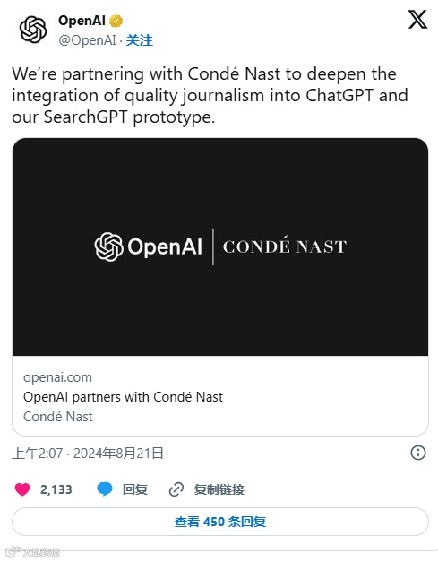 时间轴 | 关于ChatGPT，你需要了解的一切