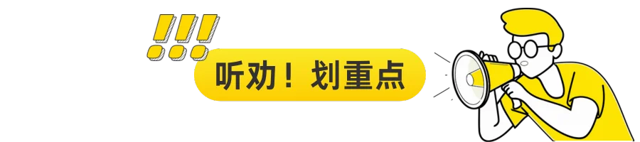 重磅!美客多海外仓新卖家入驻门槛全新调整!
