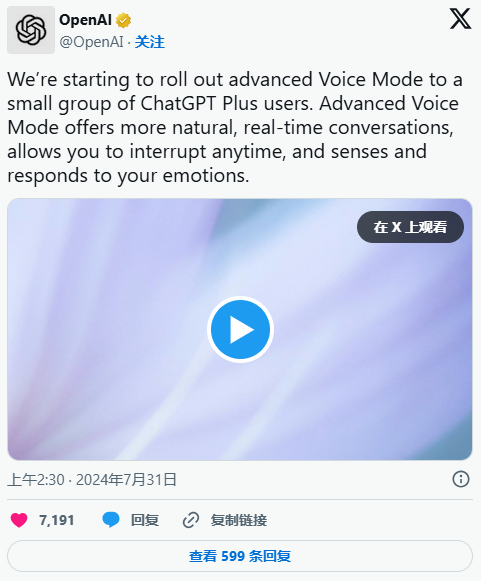 时间轴 | 关于ChatGPT，你需要了解的一切