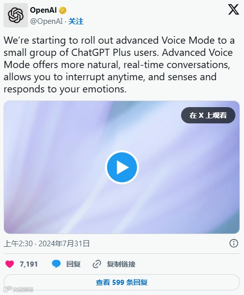 时间轴 | 关于ChatGPT，你需要了解的一切