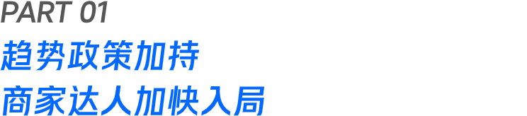 5大视角盘点,为什么建议2024所有品牌都发力视频号?