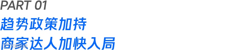 5大视角盘点，为什么建议2024所有品牌都发力视频号？