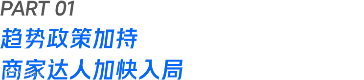 5大视角盘点,为什么建议2024所有品牌都发力视频号?