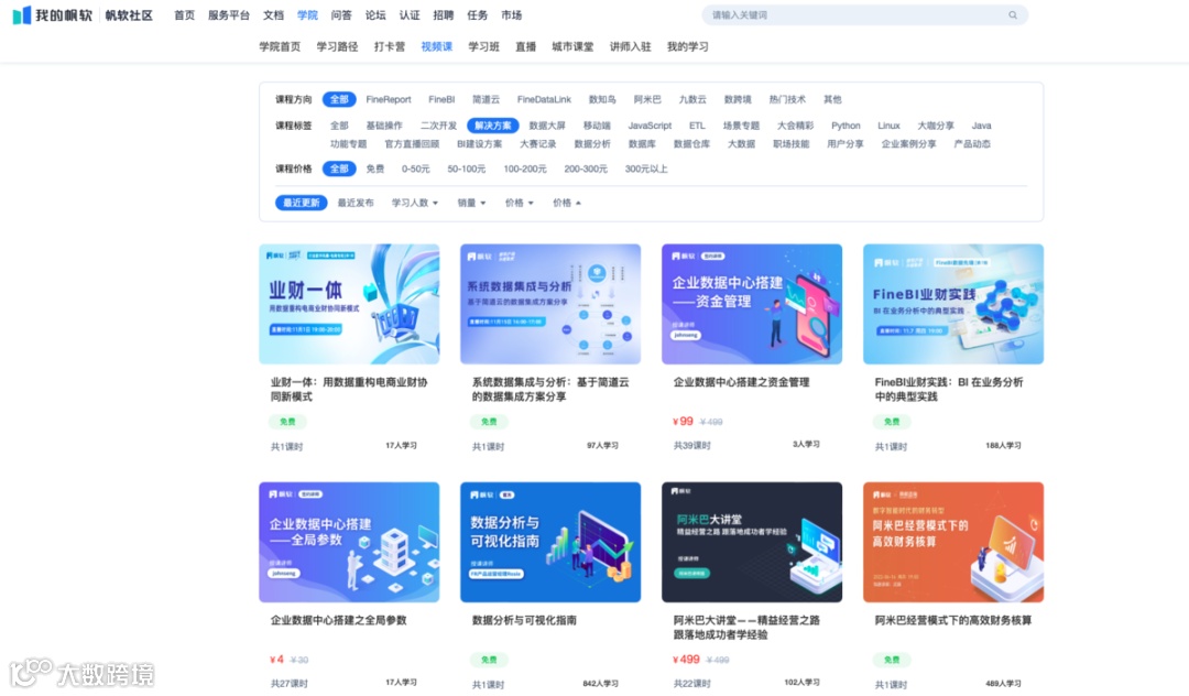 跨境电商实训解决方案｜校企联动，共育人才