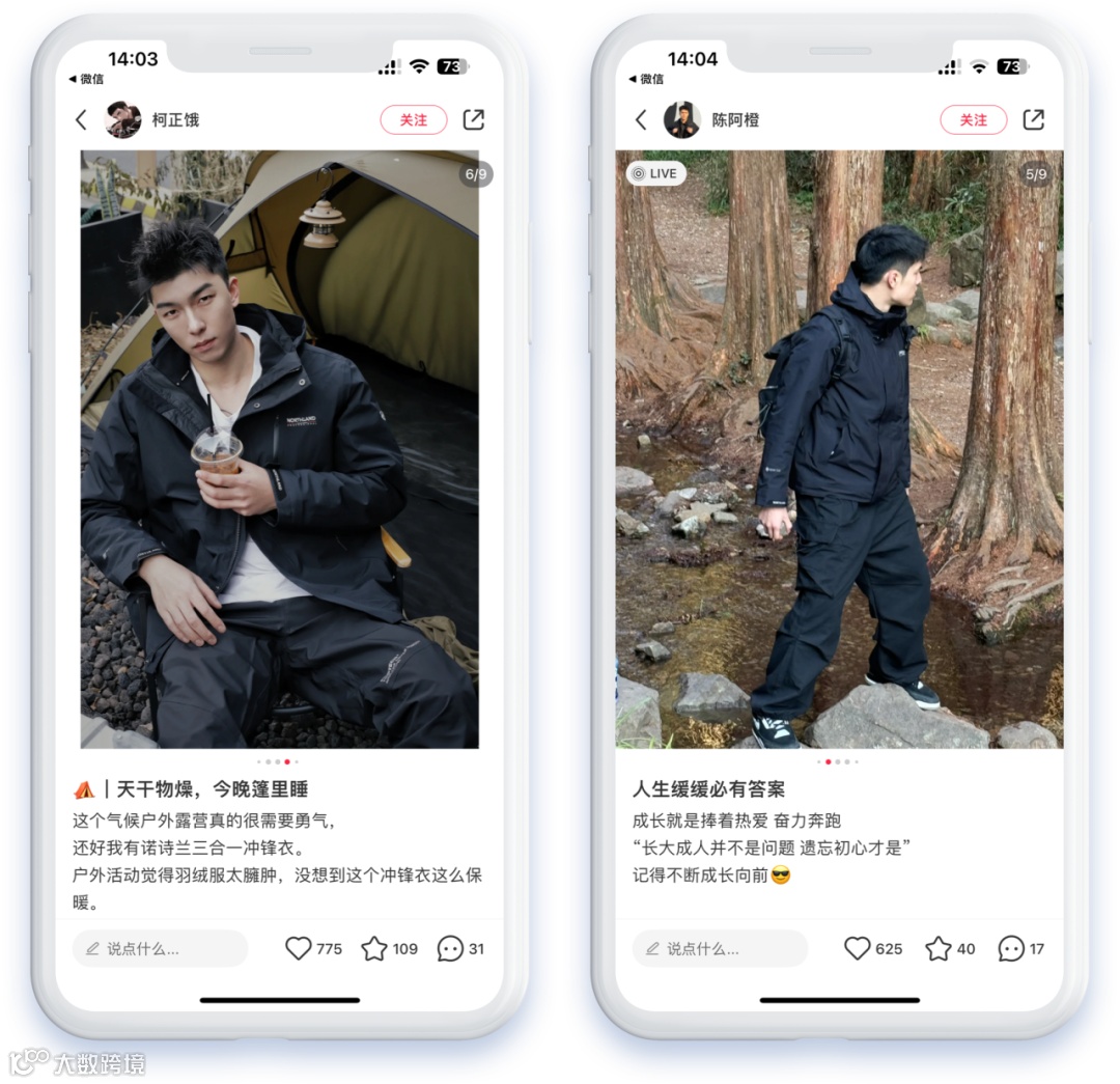 2024运动户外风往哪吹？PUMA、On昂跑、猛犸象、国家地理领跑全域营销增长