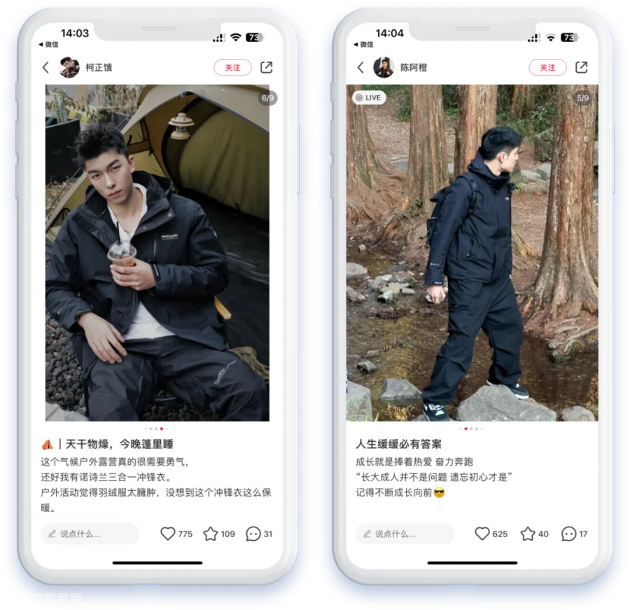2024运动户外风往哪吹？PUMA、On昂跑、猛犸象、国家地理领跑全域营销增长
