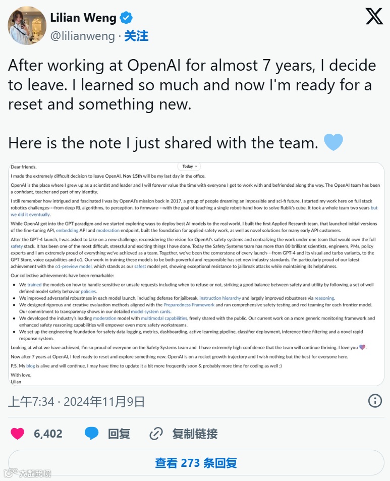 时间轴 | 关于ChatGPT，你需要了解的一切