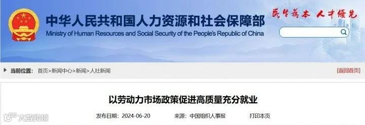 取代项目管理岗，中国又一新兴岗位在崛起！这才是项目经理未来5年最好的就业方向。