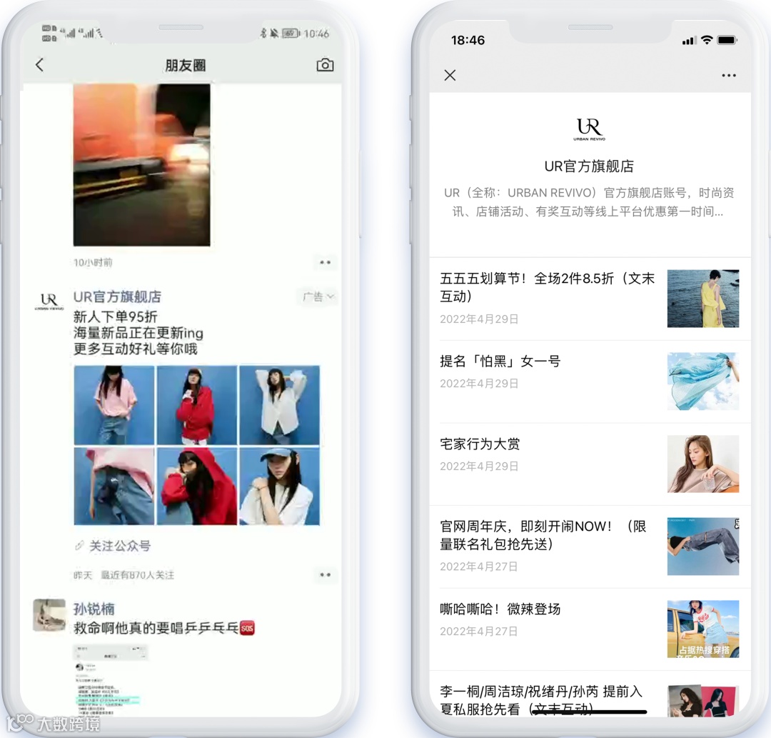 走向国际的Urban Revivo，用数字化引领快时尚潮流