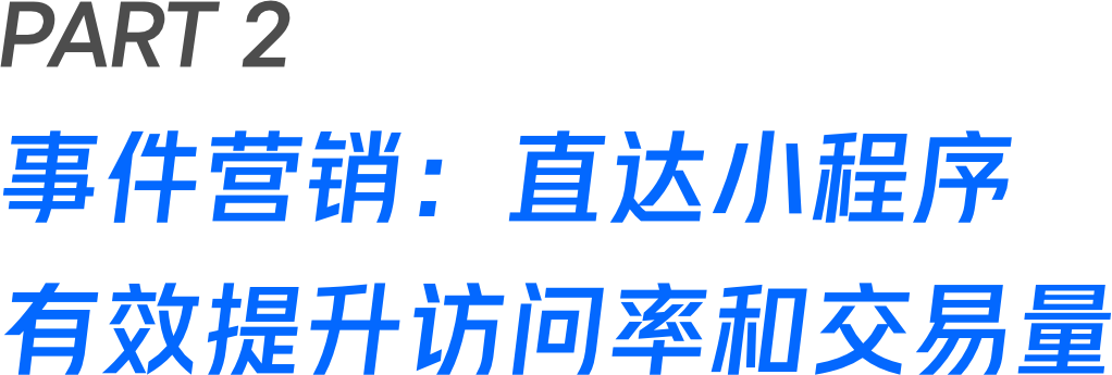 营销攻略|微信“搜”一下,直达品效增长下一站