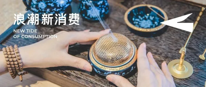 小众的沉香，在她的直播间卖爆了