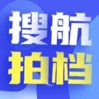 多条航线可OFFER市场最低价！这家物流公司太牛了！