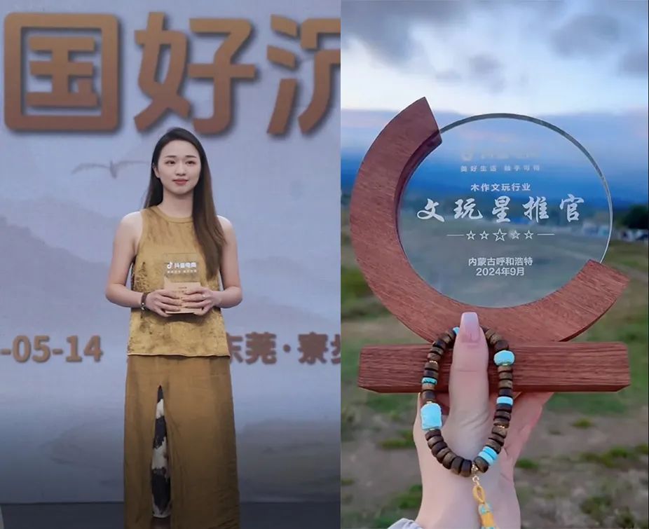 小众的沉香,在她的直播间卖爆了