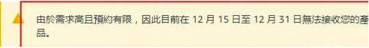 黑五是爆单还是爆冷？各大跨境电商平台小结