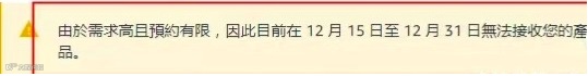 黑五是爆单还是爆冷？各大跨境电商平台小结
