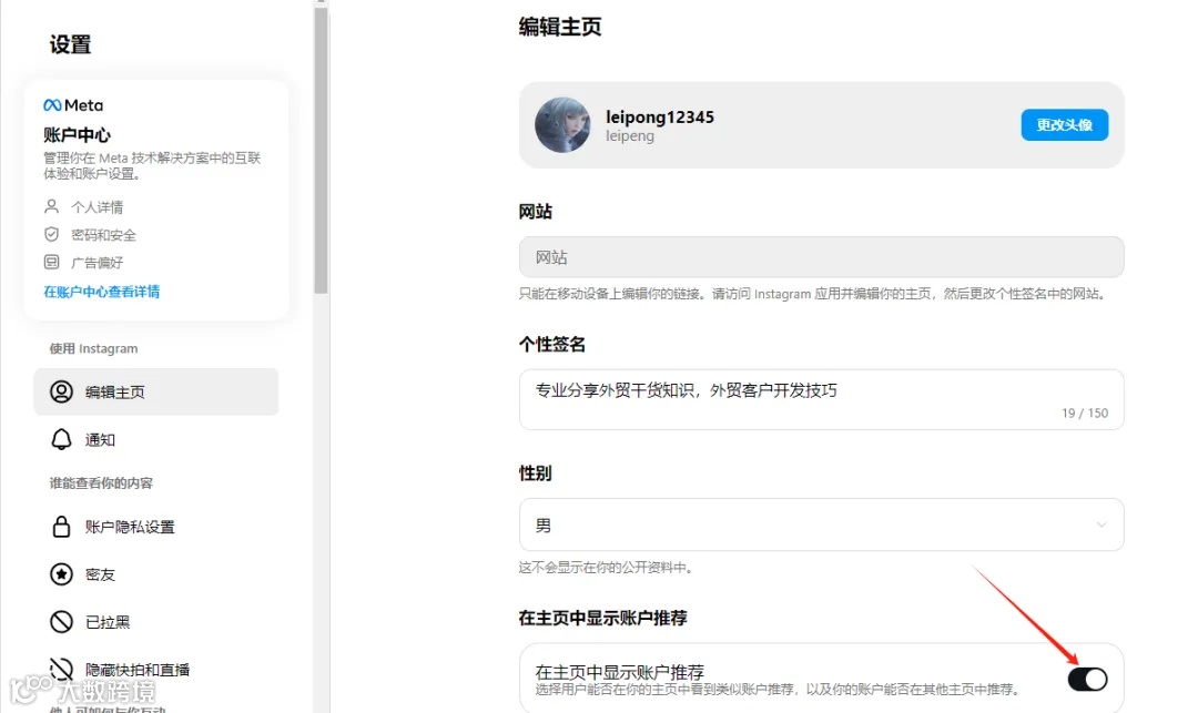 Instagram开发客户技巧和注意事项全攻略！