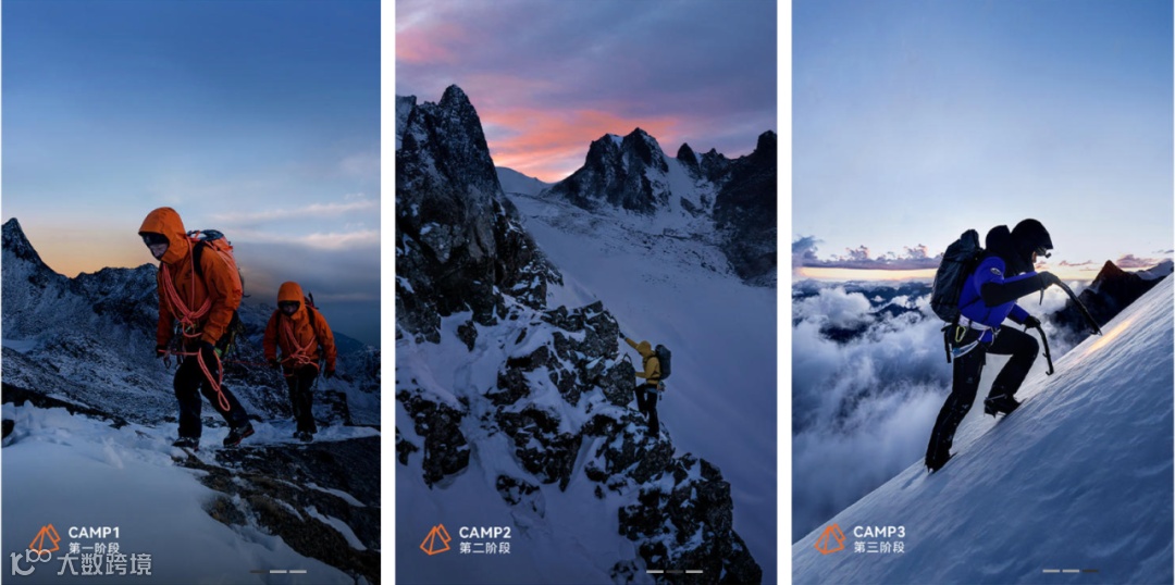 凯乐石携手微盟营销,用如翼攀登营销新高度,实现人群资产破圈增长