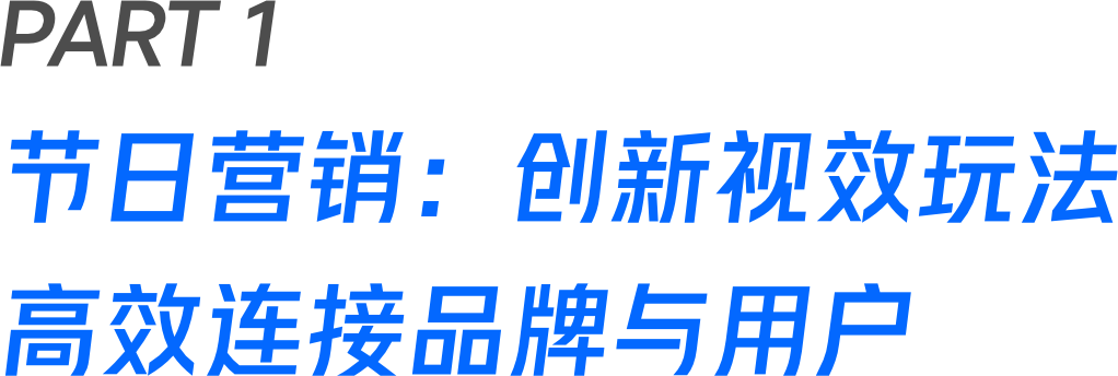 营销攻略|微信“搜”一下,直达品效增长下一站