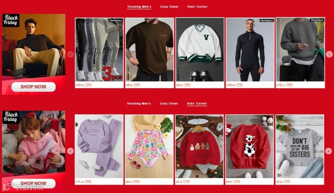 黑五是爆单还是爆冷？各大跨境电商平台小结