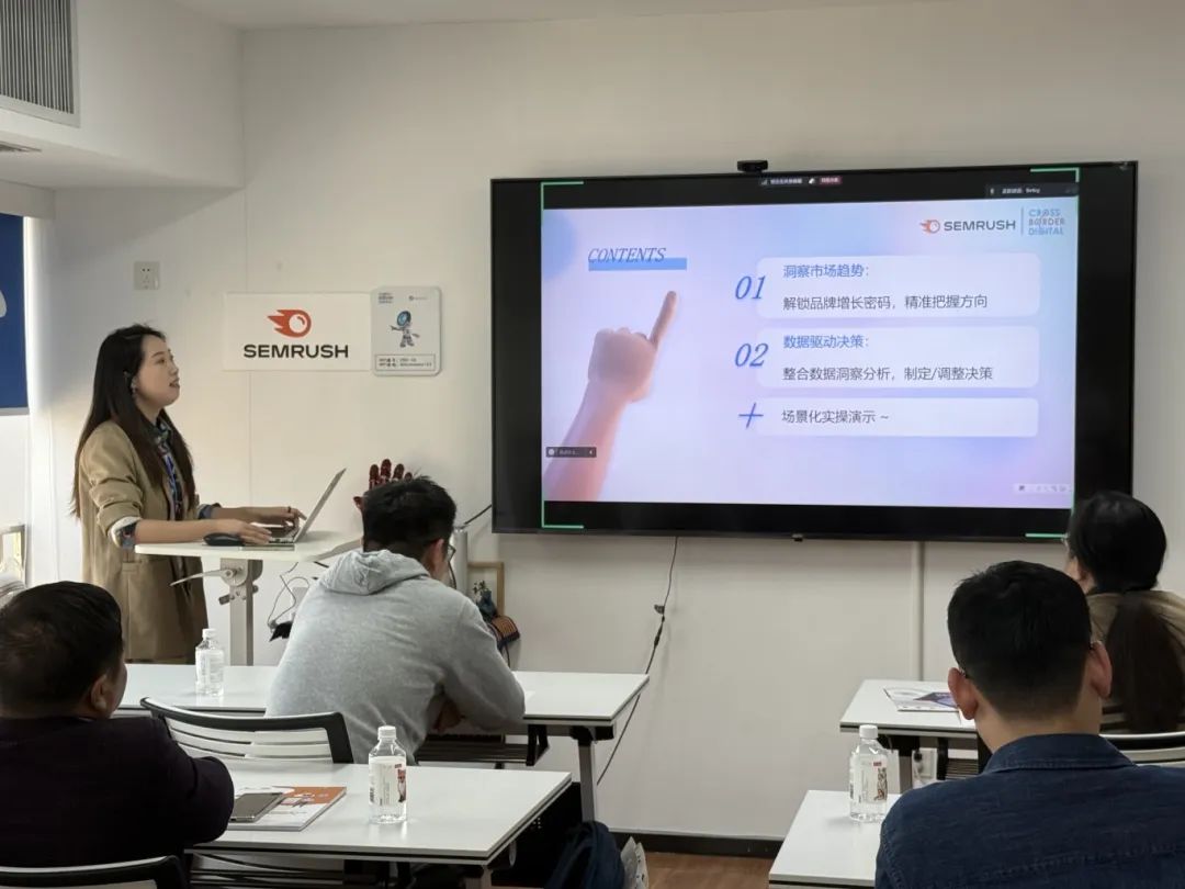 CBD 沙龙精彩回顾 | 2025消费者需求趋势与品牌精进