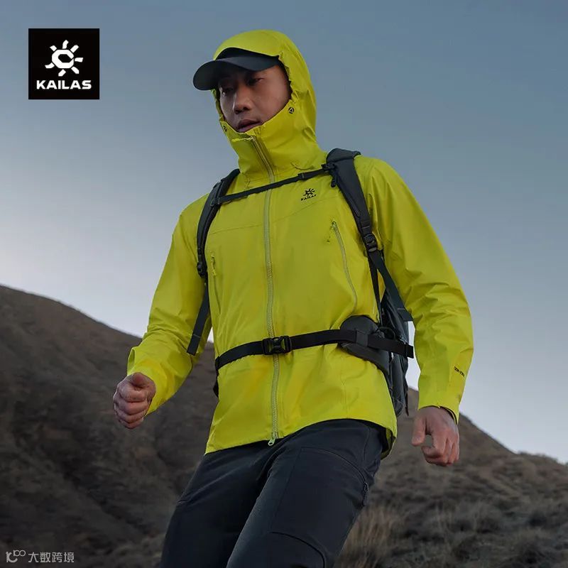 凯乐石携手微盟营销,用如翼攀登营销新高度,实现人群资产破圈增长