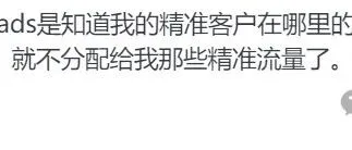 克制住，不要频繁去动你的谷歌广告
