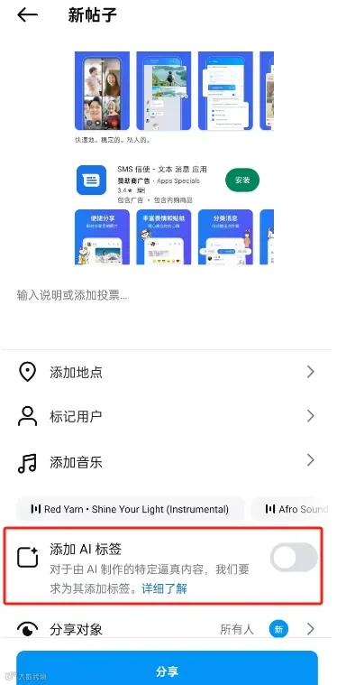Instagram开发客户技巧和注意事项全攻略！