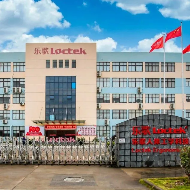 华东39亿跨境大卖被曝：将花7亿元在美国加州建海外仓！