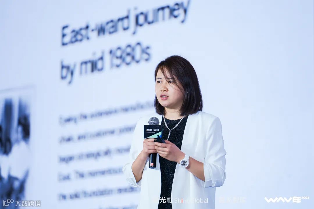 WAVE2024全球领航者大会成功举办，企业出海点亮全球