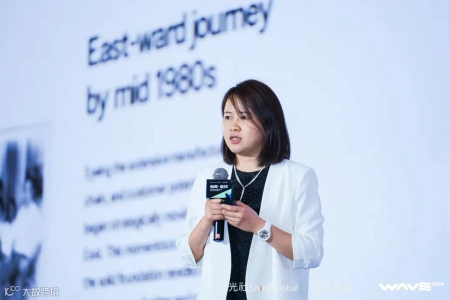 WAVE2024全球领航者大会成功举办，企业出海点亮全球