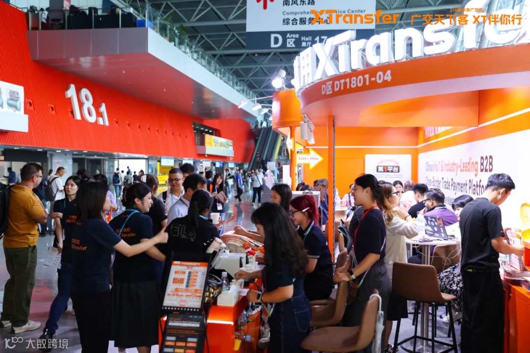 广交会“神秘大奖”获奖名单公布！