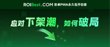 12月6日，Google Play大规模下架社交\直播类APP，开发者如何破局？