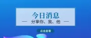 中国商务部：数字贸易成为经济发展新增长点，2024年前三季度成绩斐然