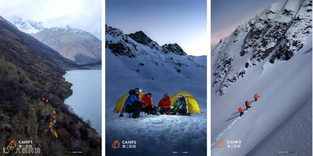 凯乐石携手微盟营销,用如翼攀登营销新高度,实现人群资产破圈增长