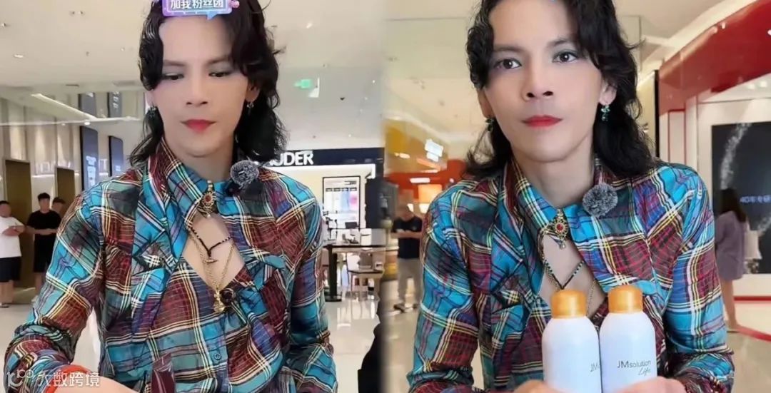 向佐穿女装带货首场卖出5千万，董宇辉遇到对手了